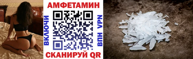 Amphetamine 97%  Старая Купавна 