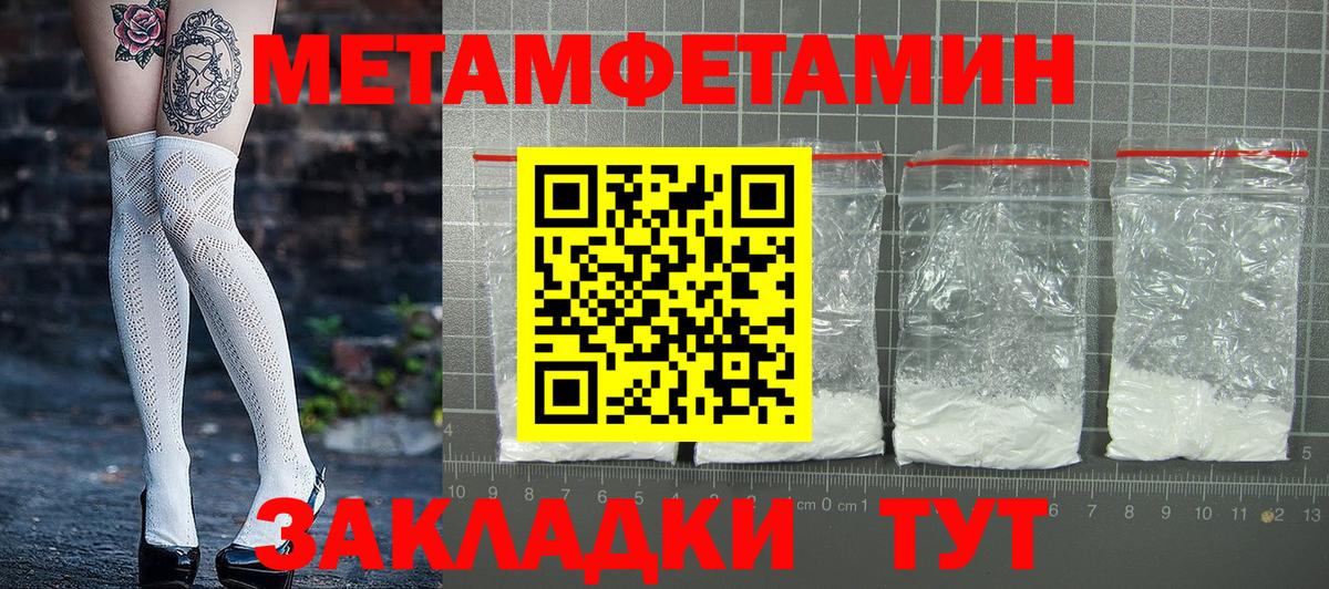 Старая Купавна  Амфетамин VHQ  Вход с VPN 