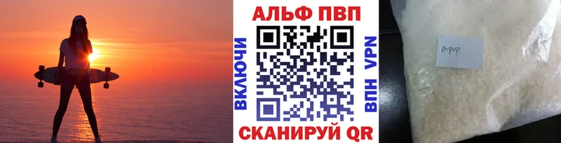 A PVP кристаллы  МЕГА зеркало  Старая Купавна 