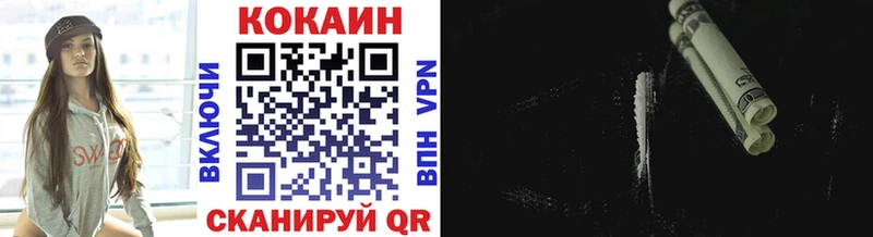 COCAIN 98%  Старая Купавна 