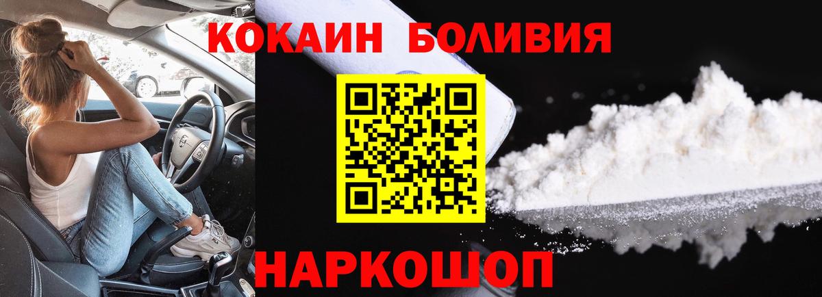 КОКАИН 99% Старая Купавна
