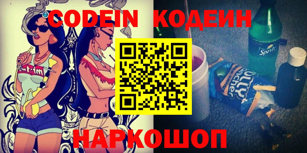 КОКАИН  Вход с VPN  Старая Купавна  ГАШ  ГАШИШ  МАРИХУАНА  Меф МЯУ МЯУ кристаллы 