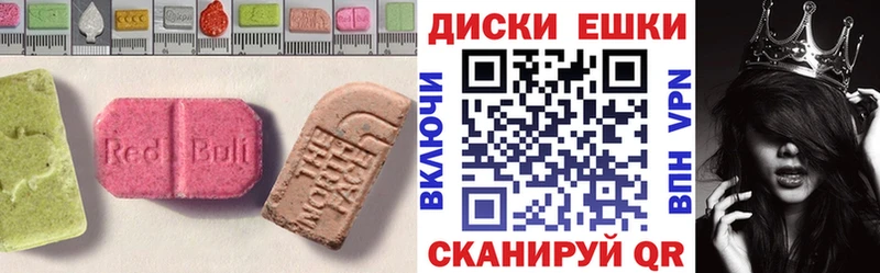 цена наркотик  Старая Купавна  Ecstasy louis Vuitton 