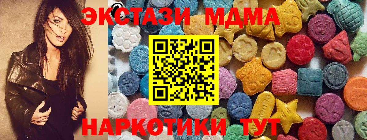 Ecstasy бентли  ЭКСТАЗИ  Старая Купавна 