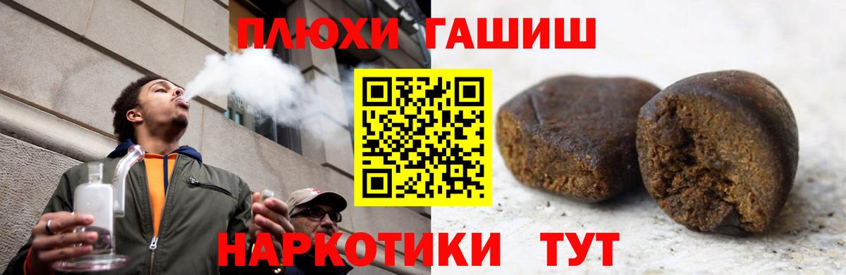 Гашиш ice o lator Старая Купавна