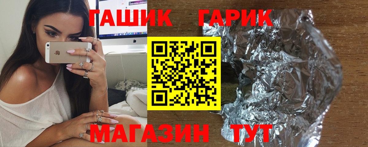 ГАШИШ  ГАШИШ AMNESIA HAZE  ГАШ ice o lator  Вход с VPN  Старая Купавна 