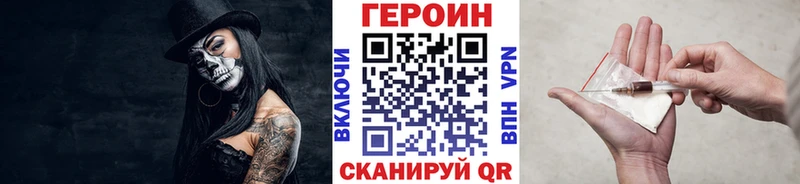 ГЕРОИН белый  мега ссылка  Старая Купавна  закладка 