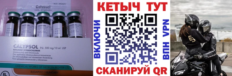 Кетамин ketamine  Старая Купавна 