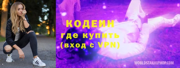 гидра Покровск