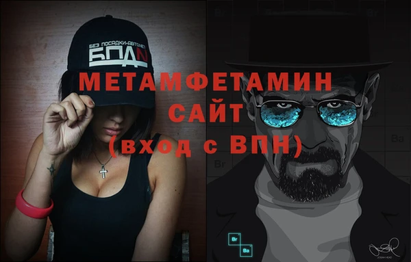 прущая мука Вязьма