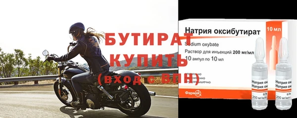 гидра Покровск