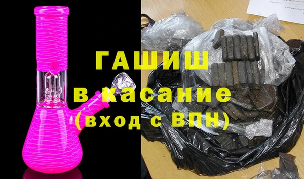 гидра Покровск
