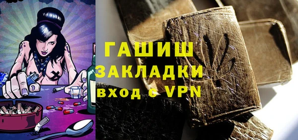 гидра Покровск