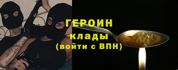 гидра Покровск