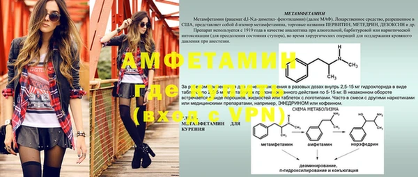 mix Покров