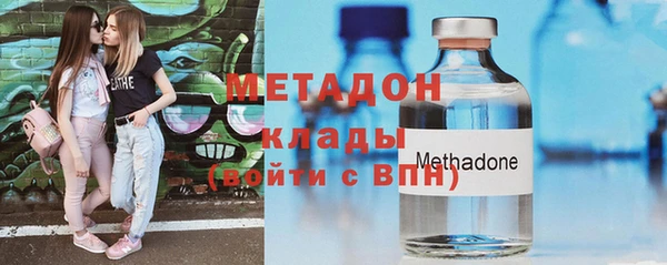 гидра Покровск