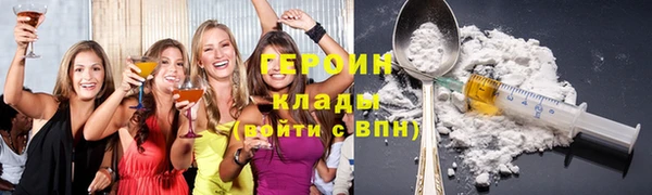 гидра Покровск
