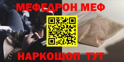 прущий лед Гусев