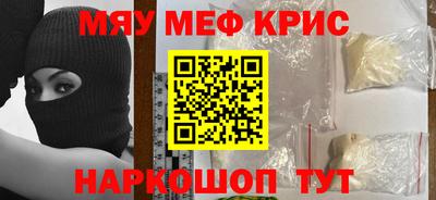 прущий лед Гусев