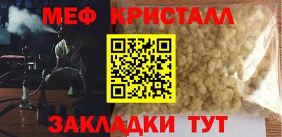бутик Гусиноозёрск