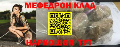 MDMA Балаково