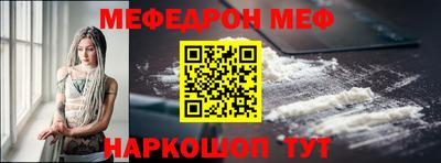 бутик Гусиноозёрск