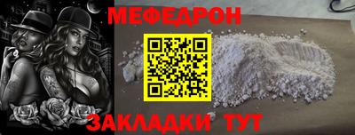 MDMA Балаково