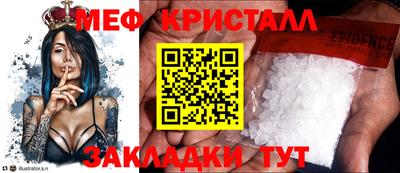 бутик Гусиноозёрск