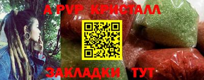 MDMA Балаково