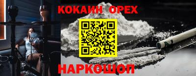 бутик Гусиноозёрск