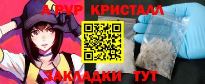бутик Гусиноозёрск