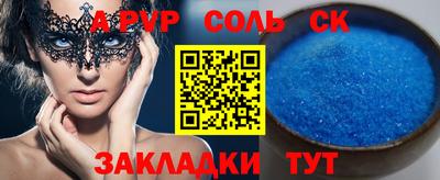 бутик Гусиноозёрск