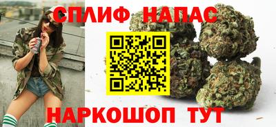 бутик Гусиноозёрск