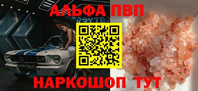 мдпв Балашиха