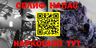 бутик Гусиноозёрск