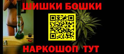 бутик Гусиноозёрск