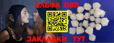 бутик Гусиноозёрск