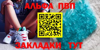 мдпв Балашиха