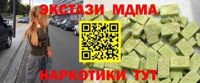 прущий лед Гусев