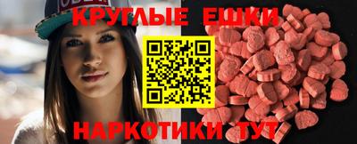 бутик Гусиноозёрск