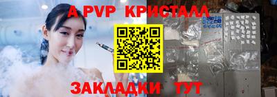 МДПВ Гусь-Хрустальный