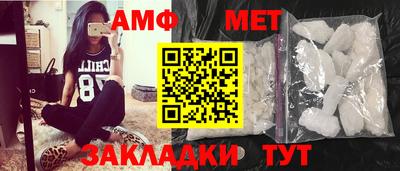бутик Гусиноозёрск
