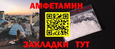бутик Гусиноозёрск