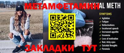 прущий лед Гусев