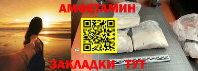 бутик Гусиноозёрск