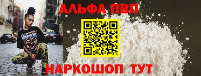 MDMA Балаково