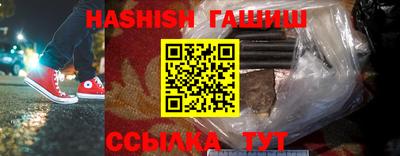 бутик Гусиноозёрск