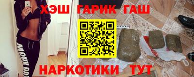 бутик Гусиноозёрск