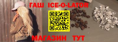 бутик Гусиноозёрск