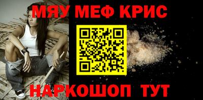 МДПВ Гусь-Хрустальный